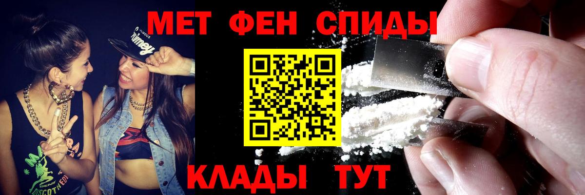 Амфетамин 97%  Вход с VPN  Прохладный 