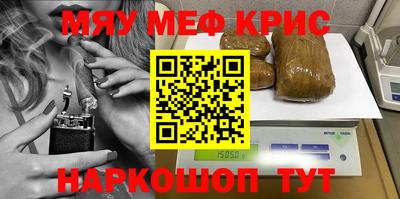 каннабис Бугуруслан
