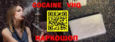 спайс Бузулук