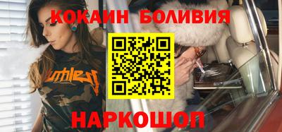 спайс Бузулук
