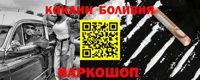 спайс Бузулук