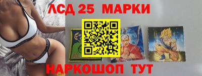 спиды Будённовск
