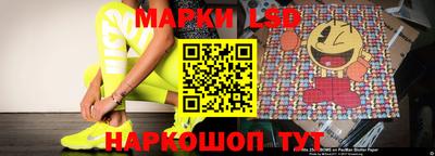 спайс Бузулук