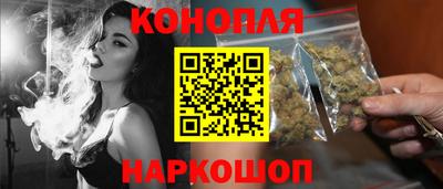 каннабис Бугуруслан