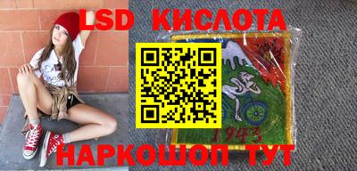 каннабис Бугуруслан