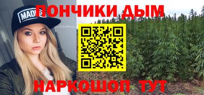 каннабис Бугуруслан