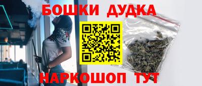 спайс Бузулук
