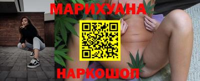 спайс Бузулук