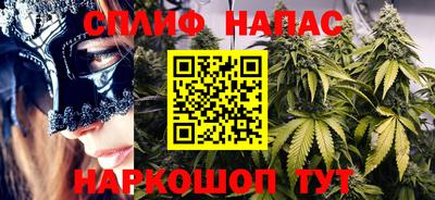 каннабис Бугуруслан