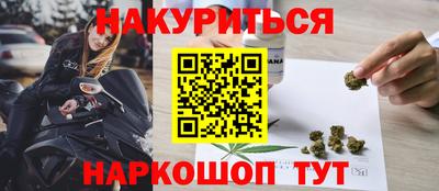 каннабис Бугуруслан
