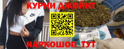 каннабис Бугуруслан