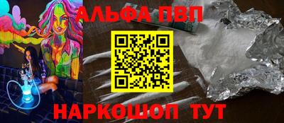 спиды Будённовск