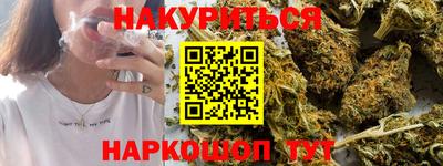 каннабис Бугуруслан