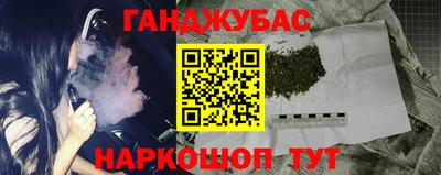 спиды Будённовск