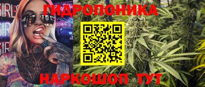 каннабис Бугуруслан
