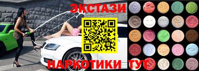 спиды Будённовск