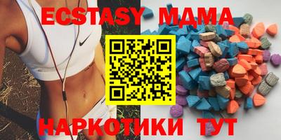 спиды Будённовск