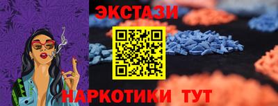спиды Будённовск