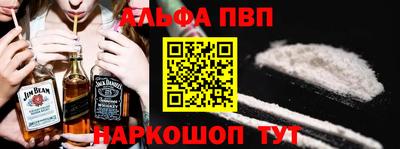 спайс Бузулук