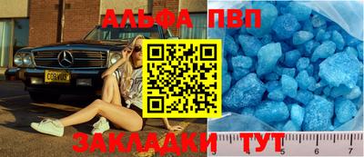 спиды Будённовск