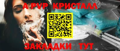 спайс Бузулук
