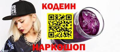 спайс Бузулук