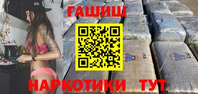 спайс Бузулук
