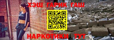 каннабис Бугуруслан