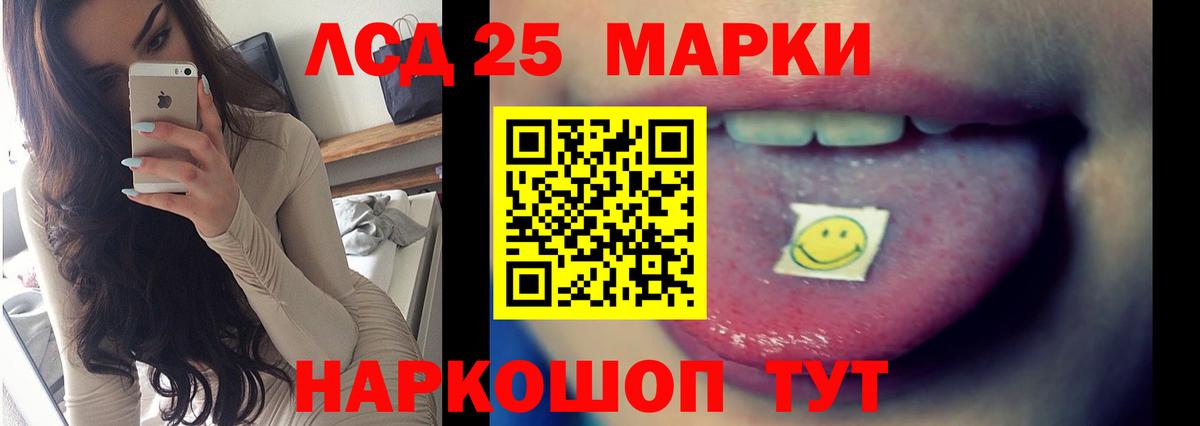 Прохладный  ЛСД экстази  Вход с VPN  LSD-25 экстази кислота  Лсд 25 экстази кислота 