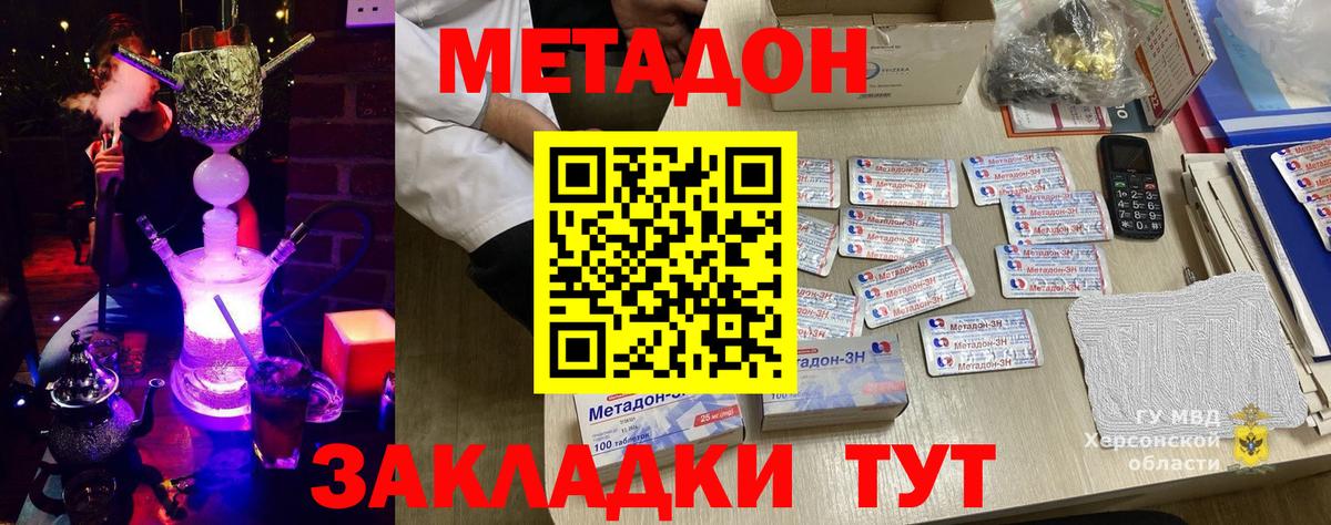 Метадон VHQ  мориарти формула  Прохладный  mega   Вход с VPN  МЕТАДОН VHQ 
