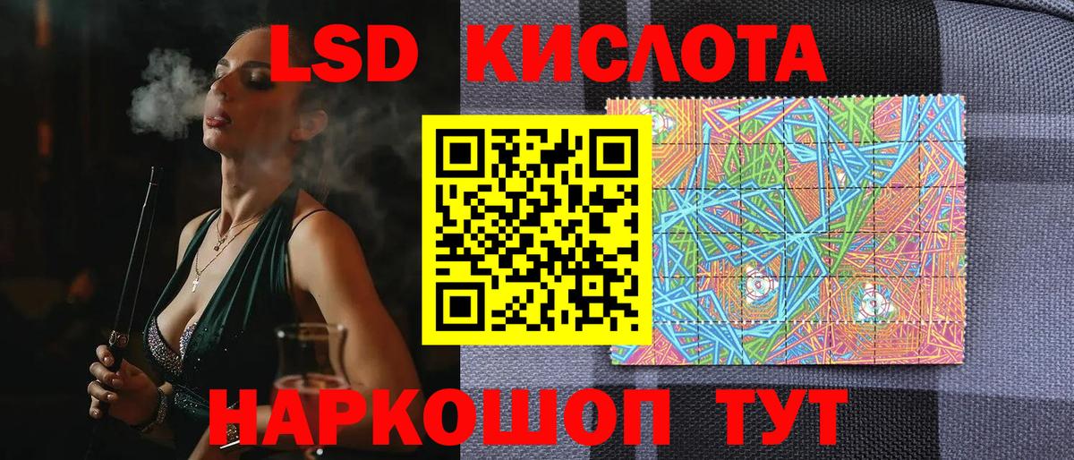 Марки N-bome 1,5мг  Вход с VPN  Марки N-bome 1,5мг  Прохладный 