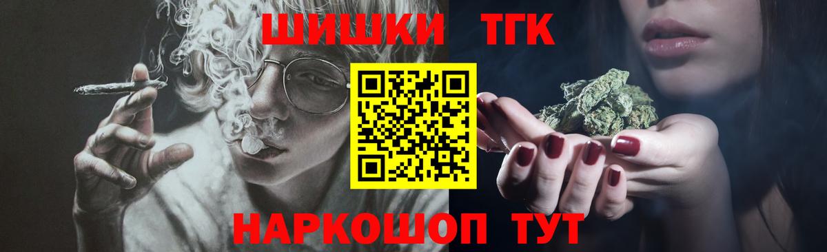 Прохладный  МАРИХУАНА ГИДРОПОН  Вход с VPN  МАРИХУАНА OG Kush  Бошки марихуана тримм  Марихуана ГИДРОПОН 